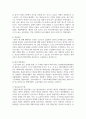 (인간과과학 1학년) 4. 20세기 초에 전 세계에 유행한 스페인 독감과 현재의 covid-19 대유행의 차이를 확산과 사망자수에 초점을 맞추어서 조사하고, 차이의 이유를 과학기술 발달이라는 측면에서 찾아보시오. 6페이지
