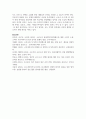 (인간과과학 1학년) 4. 20세기 초에 전 세계에 유행한 스페인 독감과 현재의 covid-19 대유행의 차이를 확산과 사망자수에 초점을 맞추어서 조사하고, 차이의 이유를 과학기술 발달이라는 측면에서 찾아보시오. 9페이지