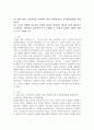 (영유아교수방법론, 공통) (1) 2019개정 누리과정을 고려하여 집단 유형에 따른 교수학습방법을 설명하시오. (2) 교사의 상황별 상호작용 표현의 원리를 설명하고 예시를 10개 제시하시오(언어적, 비언어적 상호작용 모두 포함할 것, 부정적 표현과 표현의 전환을 모두 포함할 것) 2페이지