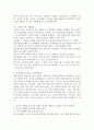 (영유아교수방법론, 공통) (1) 2019개정 누리과정을 고려하여 집단 유형에 따른 교수학습방법을 설명하시오. (2) 교사의 상황별 상호작용 표현의 원리를 설명하고 예시를 10개 제시하시오(언어적, 비언어적 상호작용 모두 포함할 것, 부정적 표현과 표현의 전환을 모두 포함할 것) 4페이지