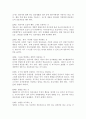 (영유아교수방법론, 공통) (1) 2019개정 누리과정을 고려하여 집단 유형에 따른 교수학습방법을 설명하시오. (2) 교사의 상황별 상호작용 표현의 원리를 설명하고 예시를 10개 제시하시오(언어적, 비언어적 상호작용 모두 포함할 것, 부정적 표현과 표현의 전환을 모두 포함할 것) 6페이지