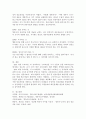 (영유아교수방법론, 공통) (1) 2019개정 누리과정을 고려하여 집단 유형에 따른 교수학습방법을 설명하시오. (2) 교사의 상황별 상호작용 표현의 원리를 설명하고 예시를 10개 제시하시오(언어적, 비언어적 상호작용 모두 포함할 것, 부정적 표현과 표현의 전환을 모두 포함할 것) 7페이지