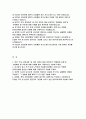 신한은행 자기소개서) 2023년 신한은행 일반직 신입행원 자소서 은행권, 특히 신한은행에 지원한 동기를 구체적으로 작성하고 신한은행 내 다양한 직무 중 본인이 전문가로 성장해 나가고 싶은 분야에 대해 기술 다른 지원자 대비 본인만의 차별화된 강점과 보완해야 할 약점에 대해 사례를 들어 2페이지
