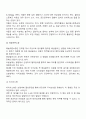 정신지체(지적장애)의 원인(유전적, 환경적 요인) 4페이지