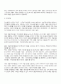 발달지체 영유아의 특성과 교수방법을 서술하시오 3페이지