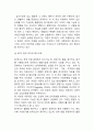 장애개념의 ICIDH, ICIDH2, ICF를 각각 설명하시오 7페이지
