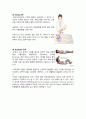 아동간호학, 아동간호학 실습, 아동간호 실습 A+, 뇌수막염, Meningitis 7페이지