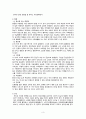 정신간호학, 정신간호학 실습, 정신간호학 실습 케이스, 조현병, 스키조, schizophrenia 5페이지