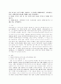 (사례관리론, 공통) 송파 세 모녀 사건 사례를 정리하고, 이 사례를 생태체계이론, 임파워먼트 모델, 사회지지망 이론에 기반하여 비교 분석하시오.  1) 2014년 일어난 송파 세 모녀 사건에 관련 자료를 찾아보고 사례를 정리해본다. 2) 생태체계이론, 임파워먼트 모델, 사회지지망 이론에 기반해 세 모녀 사례를 비교 분석해본다. 2페이지