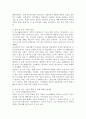 (사례관리론, 공통) 송파 세 모녀 사건 사례를 정리하고, 이 사례를 생태체계이론, 임파워먼트 모델, 사회지지망 이론에 기반하여 비교 분석하시오.  1) 2014년 일어난 송파 세 모녀 사건에 관련 자료를 찾아보고 사례를 정리해본다. 2) 생태체계이론, 임파워먼트 모델, 사회지지망 이론에 기반해 세 모녀 사례를 비교 분석해본다. 3페이지