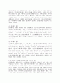 (사례관리론, 공통) 송파 세 모녀 사건 사례를 정리하고, 이 사례를 생태체계이론, 임파워먼트 모델, 사회지지망 이론에 기반하여 비교 분석하시오.  1) 2014년 일어난 송파 세 모녀 사건에 관련 자료를 찾아보고 사례를 정리해본다. 2) 생태체계이론, 임파워먼트 모델, 사회지지망 이론에 기반해 세 모녀 사례를 비교 분석해본다. 5페이지