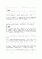 프로이드 이론에 대한 평가 및 일상 및 복지실천현장, 매체에서 프로이드의 방어 기제를 적용한 사례를 5가지 이상 상세히 기술하고 느낀 점을 정리하세요 7페이지