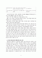 [2023 사회복지시설과 사회적경제][마을기업 선정]  1.사회복지 실천현장에서 사회적 경제조직이 가지는 중요성과 의미를 작성하시오. 2.사회적 경제조직 중 한 곳을 선정하여 다음을 작성하시오. 8페이지