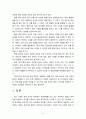 [2023 사회복지시설과 사회적경제][마을기업 선정]  1.사회복지 실천현장에서 사회적 경제조직이 가지는 중요성과 의미를 작성하시오. 2.사회적 경제조직 중 한 곳을 선정하여 다음을 작성하시오. 9페이지