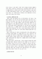[2023 사회복지실천론][노인복지관 선정]  5강의 ‘사회복지실천 현장’에서 아래 요건을 모두 충족하는 실천 현장 한 곳을 선정하여, 그 실천 현장에 대한 인터넷 홈페이지, SNS, 블로그, 관련 기사 등의 검색을 통해 방문 보고서를 작성하시오. 10페이지
