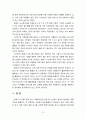 [2023 사회복지실천론][노인복지관 선정]  5강의 ‘사회복지실천 현장’에서 아래 요건을 모두 충족하는 실천 현장 한 곳을 선정하여, 그 실천 현장에 대한 인터넷 홈페이지, SNS, 블로그, 관련 기사 등의 검색을 통해 방문 보고서를 작성하시오. 12페이지