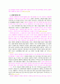 [2023 사회복지정책론] 1. 교재에서 제시한 사회복지 정책과정론 (제6장 및 제7장)의 핵심 내용을 요약하고, 현재 우리나라에서 시행되고 있는 구체적인 사회복지정책 사례 중 하나를 선별하여 해당 사회복지정책이 어떠한 과정을 거쳐 정책의제 및 대안의 형성과 정책 결정이 이루어졌으며, 현재 어떻게 집행되고 있는지를 설명하시오. 2.베버리지가 제시한 5가지 사회적위험은 여전히 한국사회에 존재하며 다양한 형태의 불평등을 초래하고 있습니다. 이와 관련하여 다 8페이지