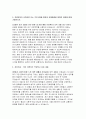 동남권원자력의학원 자기소개서) 동남권원자력의학원 신규 간호사 자소서 합격 예문 동남권원자력의학원 지원분야와 관련하여 본인에게 유리하다고 생각하는 경험, 능력 또는 성과에 대해 기술 지원분야의 직원윤리가 왜 중요한지 본인의 가치관을 중심으로 기술 동남권원자력의학원 지원분야의 교육과정 또는 직무수행을 통하여 문제해결을 발휘한 경험 4페이지