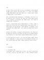 사회복지개론] 기초연금제도와 노인장기요양보험에 대해서 조사연구하여 제출하시오 2페이지