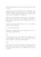 사회복지개론] 기초연금제도와 노인장기요양보험에 대해서 조사연구하여 제출하시오 3페이지