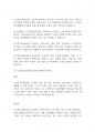 사회복지개론] 기초연금제도와 노인장기요양보험에 대해서 조사연구하여 제출하시오 5페이지