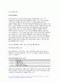 사회복지시설과사회적경제 2023학년도 2학기 중간과제) 사회복지 실천현장에서 사회적 경제조직이 가지는 중요성과 의미를 작성하시오 사회적 경제조직 중 한 곳을 선정하여 다음을 작성하시오 기관 선정 이유 기관 소개 기관의 전망과 향후 과제에 대한 본인 의견 6페이지