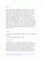 사회복지실천론 2023학년도 2학기 중간과제물) 5강의 사회복지실천 현장에서 아래 요건을 모두 충족하는 실천 현장 한 곳을 선정하여, 그 실천 현장에 대한 인터넷 홈페이지, SNS, 블로그, 관련 기사 등의 검색을 통해 방문 보고서를 작성하시오 실천 현장의 요건 1) 공공기관 2) 서비스 기관 3) 이용시설 3페이지
