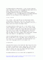 사회복지실천론 2023학년도 2학기 중간과제물) 5강의 사회복지실천 현장에서 아래 요건을 모두 충족하는 실천 현장 한 곳을 선정하여, 그 실천 현장에 대한 인터넷 홈페이지, SNS, 블로그, 관련 기사 등의 검색을 통해 방문 보고서를 작성하시오 실천 현장의 요건 1) 공공기관 2) 서비스 기관 3) 이용시설 4페이지