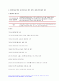 사회복지실천론 2023학년도 2학기 중간과제물) 5강의 사회복지실천 현장에서 아래 요건을 모두 충족하는 실천 현장 한 곳을 선정하여, 그 실천 현장에 대한 인터넷 홈페이지, SNS, 블로그, 관련 기사 등의 검색을 통해 방문 보고서를 작성하시오 실천 현장의 요건 1) 공공기관 2) 서비스 기관 3) 이용시설 6페이지