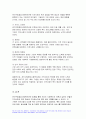 사회복지실천론 2023학년도 2학기 중간과제물) 5강의 사회복지실천 현장에서 아래 요건을 모두 충족하는 실천 현장 한 곳을 선정하여, 그 실천 현장에 대한 인터넷 홈페이지, SNS, 블로그, 관련 기사 등의 검색을 통해 방문 보고서를 작성하시오 실천 현장의 요건 1) 공공기관 2) 서비스 기관 3) 이용시설 11페이지