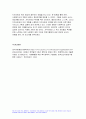 사회복지실천론 2023학년도 2학기 중간과제물) 5강의 사회복지실천 현장에서 아래 요건을 모두 충족하는 실천 현장 한 곳을 선정하여, 그 실천 현장에 대한 인터넷 홈페이지, SNS, 블로그, 관련 기사 등의 검색을 통해 방문 보고서를 작성하시오 실천 현장의 요건 1) 공공기관 2) 서비스 기관 3) 이용시설 12페이지