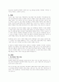 청소년들의 학교폭력을 예방하기 위해서 할 수 있는 방법을 학교차원, 가정차원, 지역사회, 국가(제도) 차원으로 구분하여 논하시오 1페이지