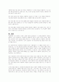 청소년들의 학교폭력을 예방하기 위해서 할 수 있는 방법을 학교차원, 가정차원, 지역사회, 국가(제도) 차원으로 구분하여 논하시오 7페이지