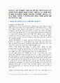 [간호이론 2023년] 1. 간호이론의 정의를 제시하고 간호이론의 필요성에 관해 자신의 견해 2. 매슬로의 동기 관련 이론 중 욕구위계론의 개요 및 단계별 설명과 예시, 만성질환자 1인을 선정, 대면 혹은 비대면 방식으로 인구사회학적 특성과 생활습관 특성, 매슬로 욕구위계론의 단계별로 간호문제와 간호계획, 매슬로 이론적용 시 장단점 제시 4페이지