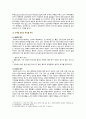 [간호이론 2023년] 1. 간호이론의 정의를 제시하고 간호이론의 필요성에 관해 자신의 견해 2. 매슬로의 동기 관련 이론 중 욕구위계론의 개요 및 단계별 설명과 예시, 만성질환자 1인을 선정, 대면 혹은 비대면 방식으로 인구사회학적 특성과 생활습관 특성, 매슬로 욕구위계론의 단계별로 간호문제와 간호계획, 매슬로 이론적용 시 장단점 제시 5페이지