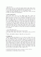 [간호이론 2023년] 1. 간호이론의 정의를 제시하고 간호이론의 필요성에 관해 자신의 견해 2. 매슬로의 동기 관련 이론 중 욕구위계론의 개요 및 단계별 설명과 예시, 만성질환자 1인을 선정, 대면 혹은 비대면 방식으로 인구사회학적 특성과 생활습관 특성, 매슬로 욕구위계론의 단계별로 간호문제와 간호계획, 매슬로 이론적용 시 장단점 제시 6페이지