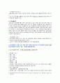 [간호이론 2023년] 1. 간호이론의 정의를 제시하고 간호이론의 필요성에 관해 자신의 견해 2. 매슬로의 동기 관련 이론 중 욕구위계론의 개요 및 단계별 설명과 예시, 만성질환자 1인을 선정, 대면 혹은 비대면 방식으로 인구사회학적 특성과 생활습관 특성, 매슬로 욕구위계론의 단계별로 간호문제와 간호계획, 매슬로 이론적용 시 장단점 제시 7페이지