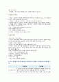 [간호이론 2023년] 1. 간호이론의 정의를 제시하고 간호이론의 필요성에 관해 자신의 견해 2. 매슬로의 동기 관련 이론 중 욕구위계론의 개요 및 단계별 설명과 예시, 만성질환자 1인을 선정, 대면 혹은 비대면 방식으로 인구사회학적 특성과 생활습관 특성, 매슬로 욕구위계론의 단계별로 간호문제와 간호계획, 매슬로 이론적용 시 장단점 제시 8페이지
