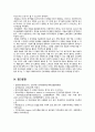 [간호이론 2023년] 1. 간호이론의 정의를 제시하고 간호이론의 필요성에 관해 자신의 견해 2. 매슬로의 동기 관련 이론 중 욕구위계론의 개요 및 단계별 설명과 예시, 만성질환자 1인을 선정, 대면 혹은 비대면 방식으로 인구사회학적 특성과 생활습관 특성, 매슬로 욕구위계론의 단계별로 간호문제와 간호계획, 매슬로 이론적용 시 장단점 제시 11페이지
