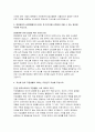 울산중앙병원 자기소개서) 울산중앙병원 신입간호사 자소서 합격예문 정안의료재단 울산중앙병원에 지원하게 된 동기를 작성해 주십시오 중앙병원의 비전(홈페이지 참조) 중 한가지를 선택하여 이룰 수 있는 방안을 작성 자신에 있어 직장생활의 의미는 무엇인지 작성 4페이지