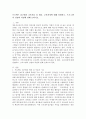 (영유아프로그램개발과평가, 공통) 프로젝트 접근법의 교육목표 및 원리, 교육과정에 대해 설명하고, 프로그램의 강점과 약점에 관해 논하시오. 2페이지