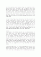 (문학의 이해 2학년) 2. 박태원의 ｢소설가 구보씨의 일일｣을 읽고 감상문을 쓰시오. ‘인물의 특성’에 대한 자신의 견해를 반드시 포함하시오. 7페이지