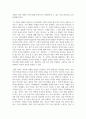 (문학의 이해 2학년) 3. 영화 를 보고 감상문을 쓰시오. ‘마리오’가 시(詩)에 대해 알아가는 과정을 서술하고 ‘시란 무엇인가’에 대한 자신의 견해를 반드시 포함하여 기술하시오. 6페이지