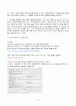 2023년 2학기 방송통신대 UNIX시스템 중간과제물)리눅스를 설치하고 일반 사용자 계정을 생성한다 grep 명령을 사용하여 /etc/passwd 파일에서 자신의 계정 정보를 가지는 1개 라인만을 터미널 창에 출력 등 4페이지
