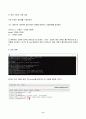 2023년 2학기 방송통신대 UNIX시스템 중간과제물)리눅스를 설치하고 일반 사용자 계정을 생성한다 grep 명령을 사용하여 /etc/passwd 파일에서 자신의 계정 정보를 가지는 1개 라인만을 터미널 창에 출력 등 6페이지
