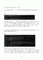 2023년 2학기 방송통신대 UNIX시스템 중간과제물)리눅스를 설치하고 일반 사용자 계정을 생성한다 grep 명령을 사용하여 /etc/passwd 파일에서 자신의 계정 정보를 가지는 1개 라인만을 터미널 창에 출력 등 9페이지
