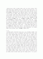 (한국문학과 대중문화 3학년) 1. ‘문화’와 ‘대중문화’의 개념에 대해 설명하시오. (20점) 2. 근대 초 한국의 대중문화가 형성되는 데 기차, 신문, 소설이 어떠한 영향을 미쳤는지 설명하시오. (10점) 4페이지
