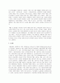 (한국문학과 대중문화 3학년) 1. ‘문화’와 ‘대중문화’의 개념에 대해 설명하시오. (20점) 2. 근대 초 한국의 대중문화가 형성되는 데 기차, 신문, 소설이 어떠한 영향을 미쳤는지 설명하시오. (10점) 6페이지