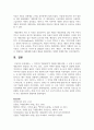 (한국문학과 대중문화 3학년) 1. ‘문화’와 ‘대중문화’의 개념에 대해 설명하시오. (20점) 2. 근대 초 한국의 대중문화가 형성되는 데 기차, 신문, 소설이 어떠한 영향을 미쳤는지 설명하시오. (10점) 7페이지