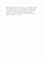 한화에어로스페이스 자기소개서) 한화에어로스페이스 경영지원 자소서 예문 한화에어로스페이스에 지원한 동기와 사유 및 입사 후 포부 지원한 직무와 관련하여 본인이 가진 역량에 대하여 작성 한화에어로스페이스 지원동기 자기소개서 5페이지